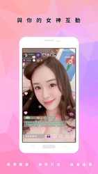 維納斯 Screenshot 5