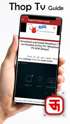 Thop LIVE Pro - Guide for Thoptv & live cricket tv Screenshot 2