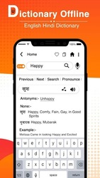 U-Dictionary Offline - English Hindi Dictionary Screenshot 3