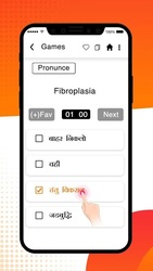 U-Dictionary Offline - English Hindi Dictionary Screenshot 6