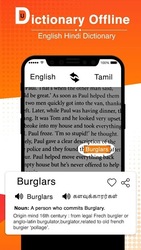 U-Dictionary Offline - English Hindi Dictionary Screenshot 7