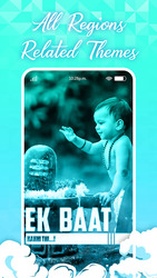 Smokey - Lyrical Video Status Maker & Editor Скриншот 4