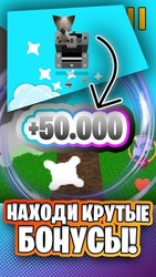 Simbachka Run Скриншот 7