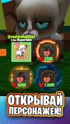 Simbachka Run Скриншот 8