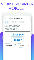 MemeVoice for VK Screenshot 1