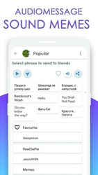 MemeVoice for VK Screenshot 2