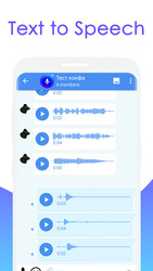MemeVoice for VK Screenshot 4