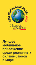 Тинькофф Скриншот 1