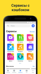 Тинькофф Скриншот 2