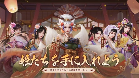 成り上がり 華と武の戦国 Screenshot 2