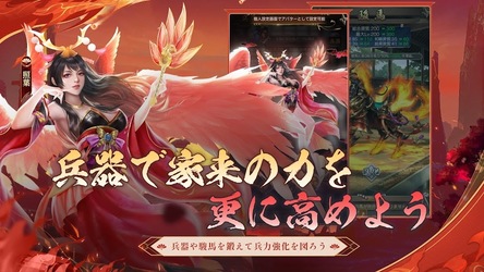 成り上がり 華と武の戦国 Screenshot 4