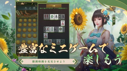 成り上がり 華と武の戦国 Screenshot 5
