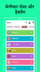 Hello - Video Status & Status Downloader 2020 Screenshot 2