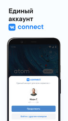 Браузер Atom от Mail.ru Screenshot 2