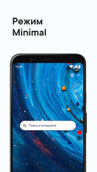 Браузер Atom от Mail.ru Screenshot 4