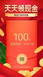 拼多多 Screenshot 4