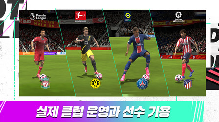 FIFA Mobile Screenshot 2