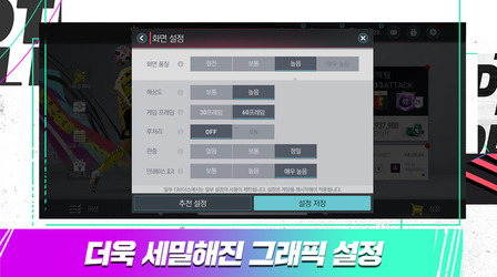 FIFA Mobile Screenshot 3