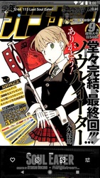 Manga Geek - Free Manga Reader App Скриншот 4