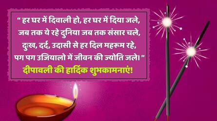 हैप्पी दिवाली -2020 शुभकामनाएँ Скриншот 5