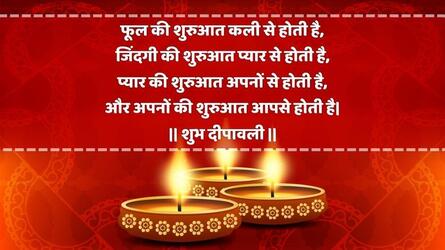 हैप्पी दिवाली -2020 शुभकामनाएँ Скриншот 7