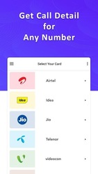 How to get call details of any number application. Скриншот 1
