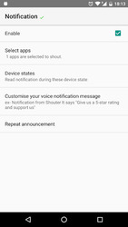 Shouter: Голосовые уведомления Скриншот 2