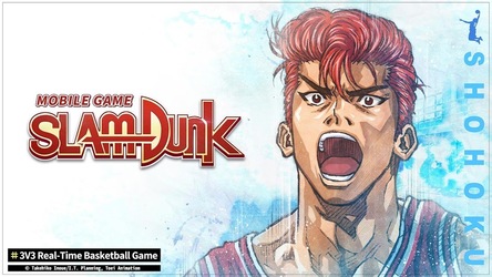 SLAM DUNK Screenshot 6