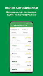 WOG PRIDE Screenshot 5