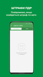 WOG PRIDE Screenshot 6