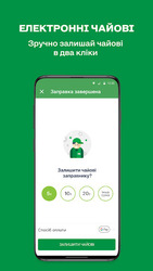 WOG PRIDE Screenshot 7