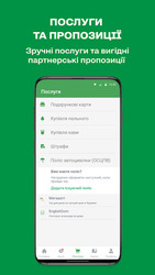 WOG PRIDE Screenshot 8