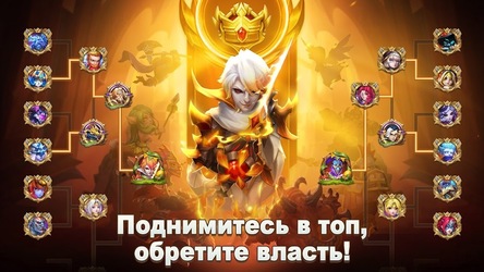 Castle Clash: Правитель мира Скриншот 1