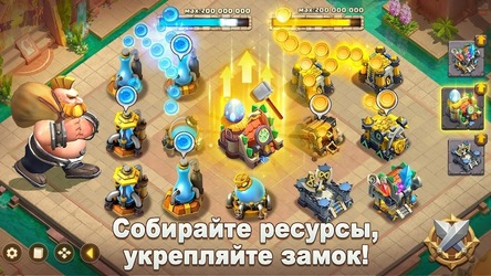 Castle Clash: Правитель мира Скриншот 2