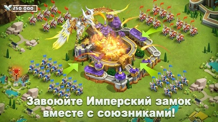 Castle Clash: Правитель мира Скриншот 5