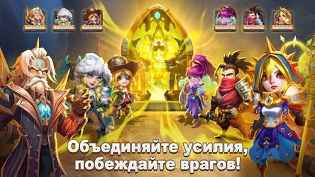 Castle Clash: Правитель мира Скриншот 6