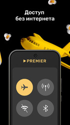 PREMIER - Сериалы, фильмы, шоу Screenshot 4