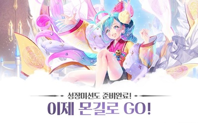 몬스터 길들이기 Screenshot 4