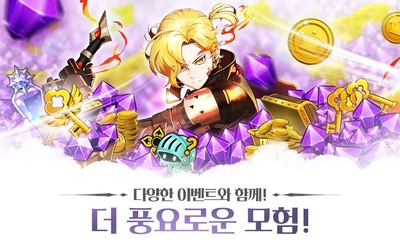 몬스터 길들이기 Screenshot 7
