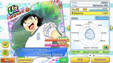Captain Tsubasa: Dream Team Screenshot 6