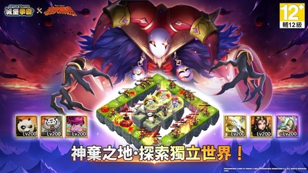 城堡爭霸 x 功夫熊貓 聯動開啟 Скриншот 6