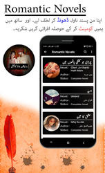 Romantic Urdu Novel Collection 2021 Screenshot 3