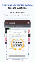 YEOBOYA - Marriage and Meet Скриншот 6