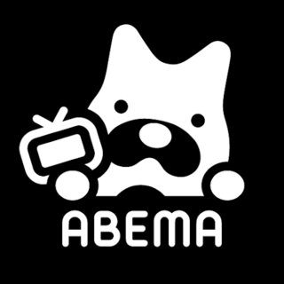 ABEMA（アベマ）テレビやアニメ等の動画配信アプリ Иконка