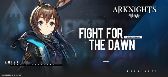 Arknights Screenshot 8