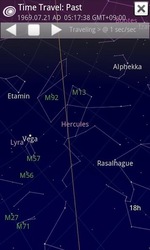 Sky Map Screenshot 4