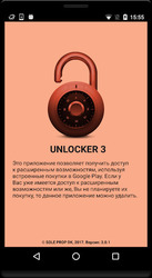 UNLOCKER 3 Screenshot 4
