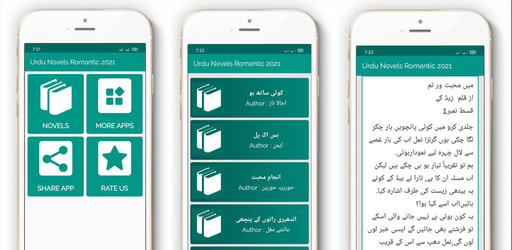 Urdu Novels Romantic Offline 2021 Скриншот 1