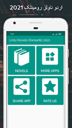 Urdu Novels Romantic Offline 2021 Скриншот 2