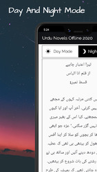 Urdu Novels Romantic Offline 2021 Скриншот 3